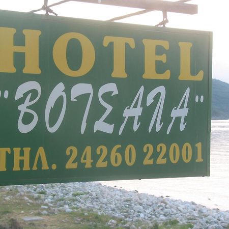 Hotel Votsala โคเรฟตอน ภายนอก รูปภาพ