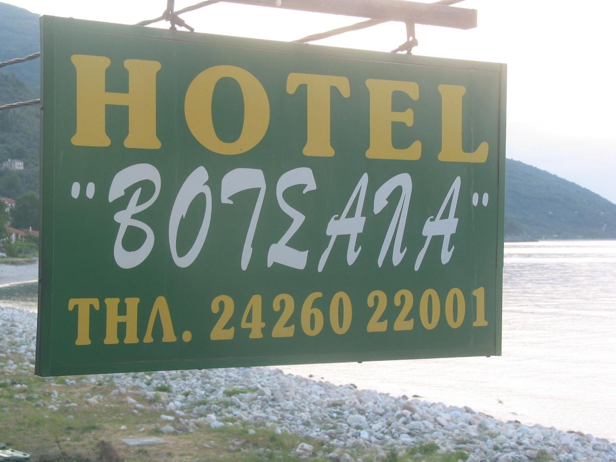 Hotel Votsala โคเรฟตอน ภายนอก รูปภาพ